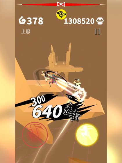 抖音忍者五五开3