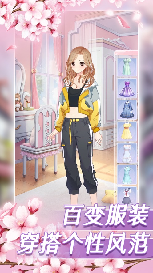 恋爱保卫战最新版3