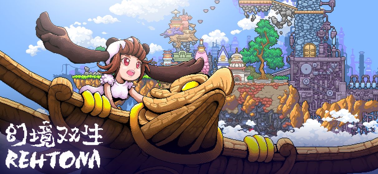 幻境双生Rehtona5