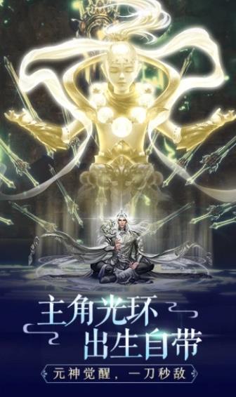 吞星我的修仙学院应用宝版0