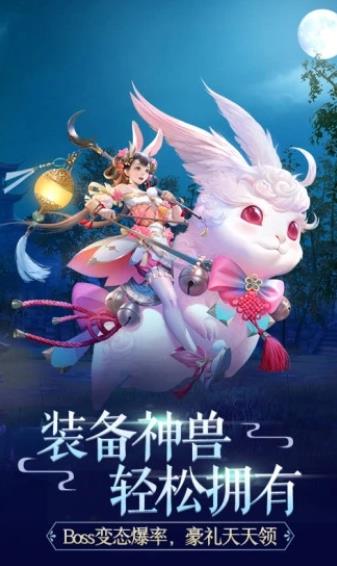 吞星我的修仙学院应用宝版2