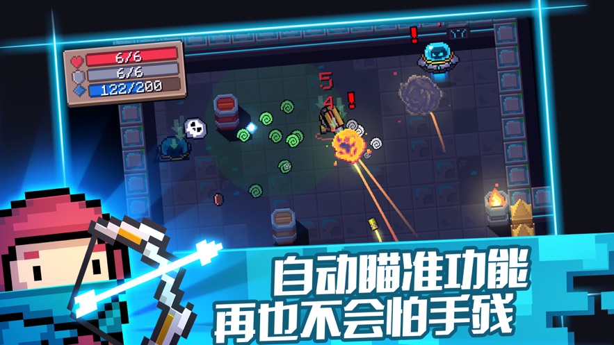 元气骑士2.61最新3