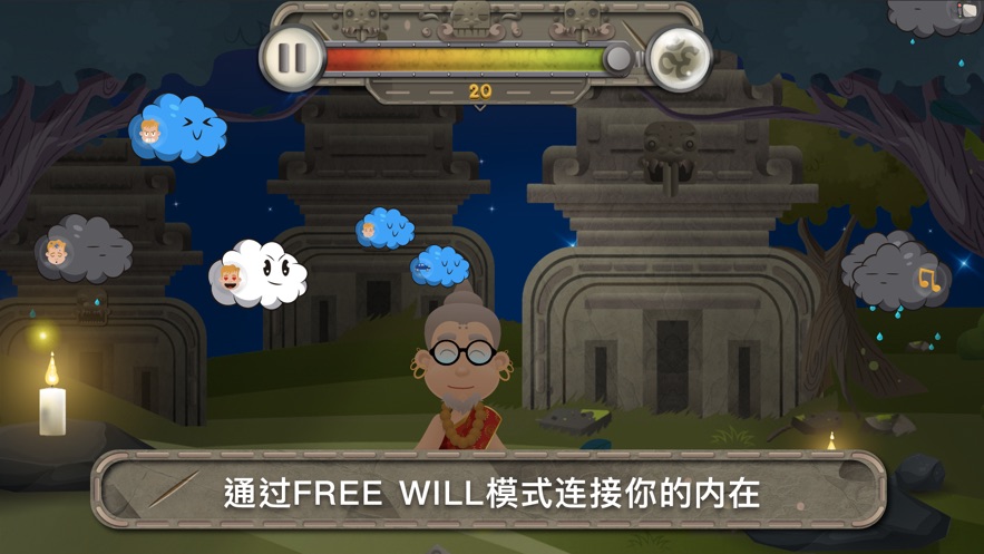 冥想乐趣最新版2