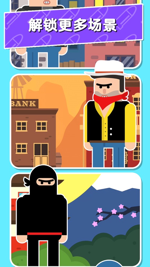 冷血射手仁者无敌0