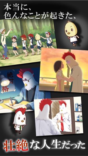 鸟人模拟器中文版0