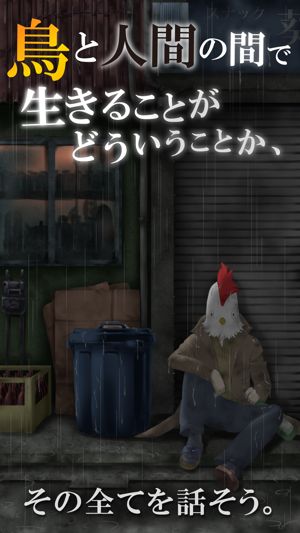 鸟人模拟器中文版1