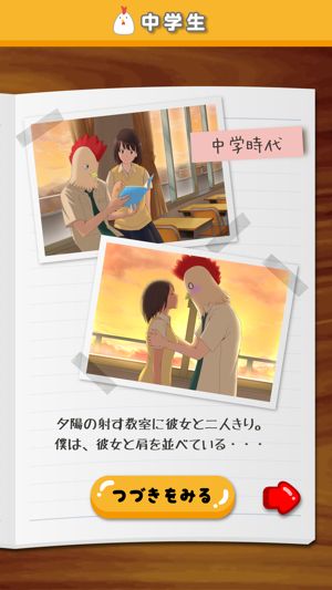 鸟人模拟器中文版2