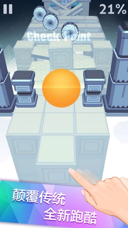 滚动的天空蒸汽朋克0