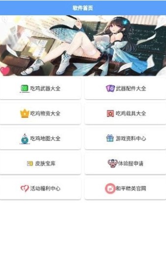 一起浪赛事灵敏度1