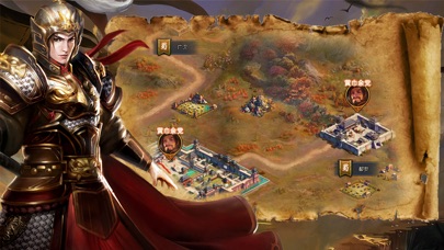 一统三国天下王者2