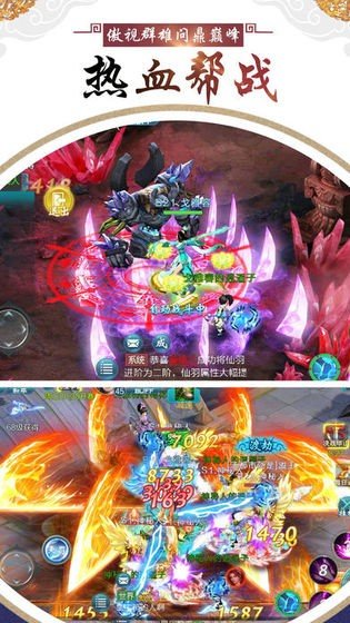 樱落花帝剑红包版0