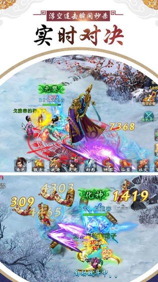 樱落花帝剑红包版3