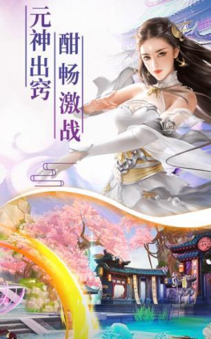 江湖群侠剑雨逍遥2