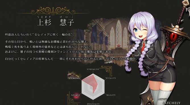 战尘的阿希尔德3