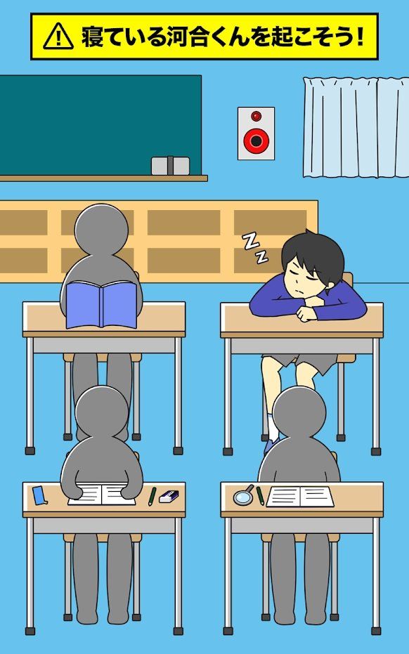 老师河合君又在睡觉中文版3