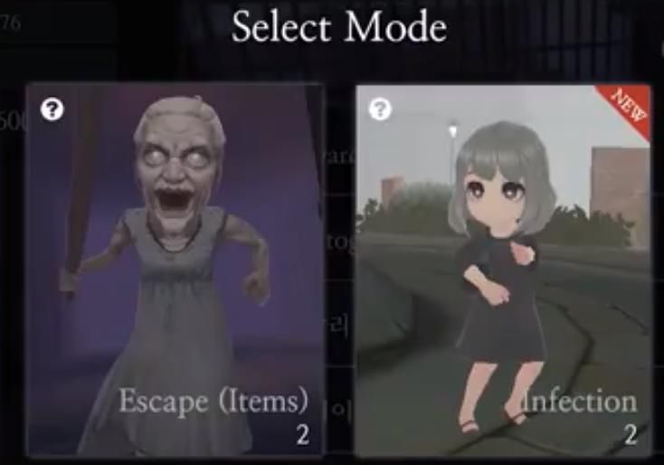 奶奶的房子故事模式1