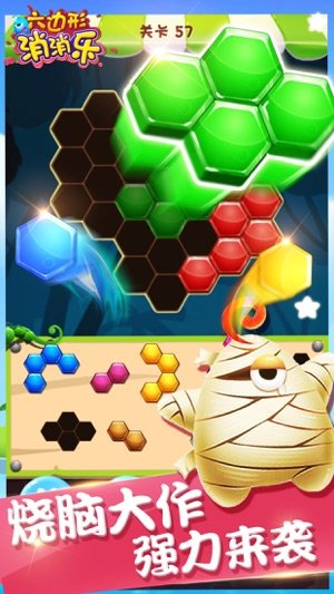 热血六角红包版1