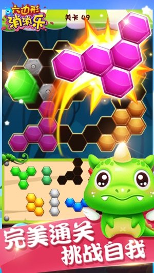 热血六角红包版2