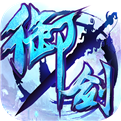 御剑青云传手机号版