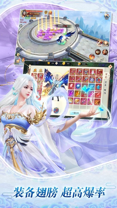 幻灵奇缘天姬变3