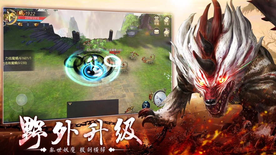 天神传山海经搜神记1