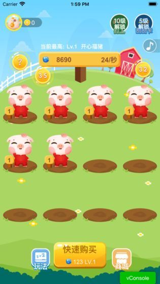 全民赛猪红包版3