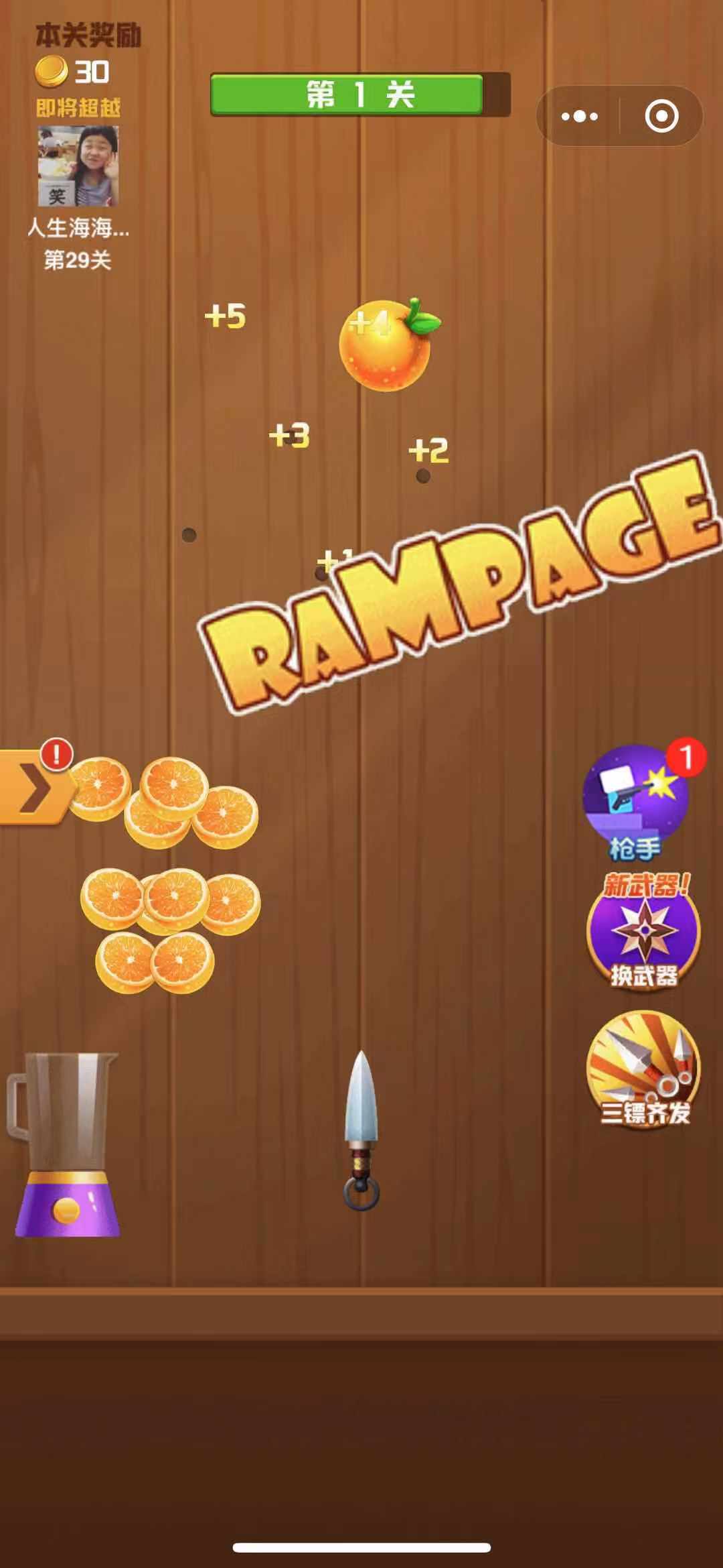 王牌水果切切切最新版0