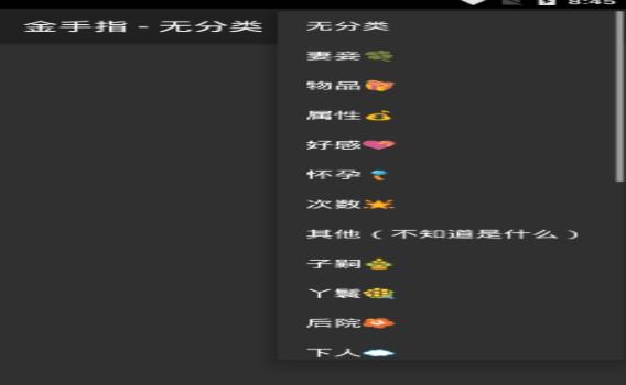 橙光我的致富之路金手指无限鲜花0