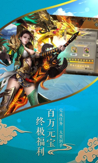 九州天命录至尊版1