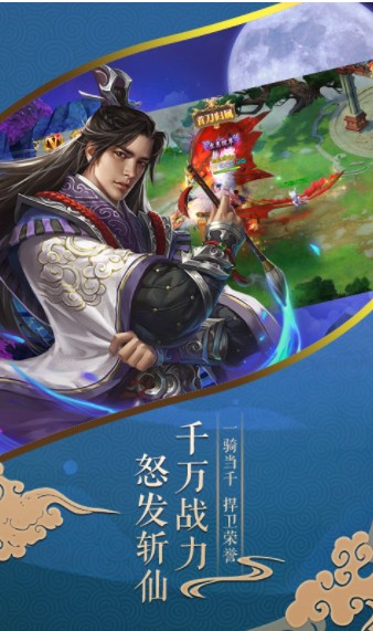 九州天命录至尊版3