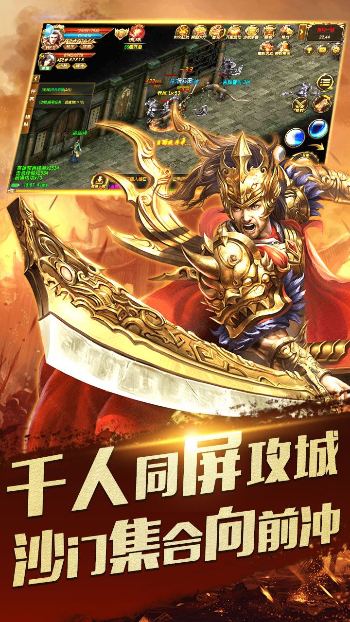 我的国战我的国1