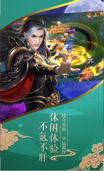 唐门六道之九州仙剑传1