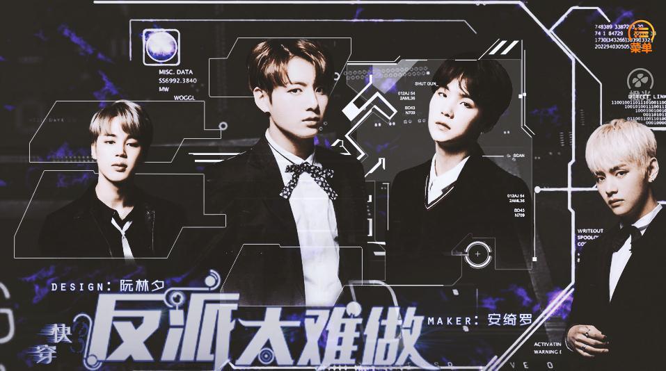 快穿反派太难做2