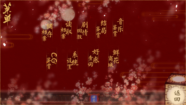 还珠格格岁月静好2