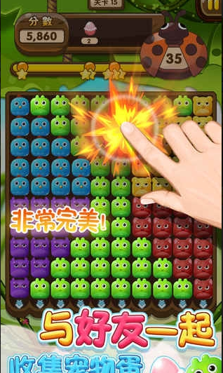 动物园消消乐红包版0