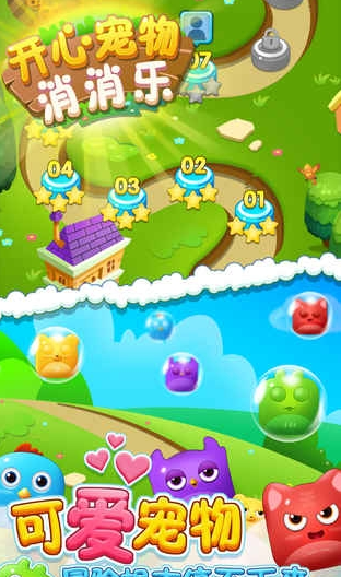 动物园消消乐红包版1