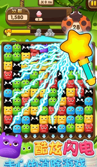 动物园消消乐红包版2