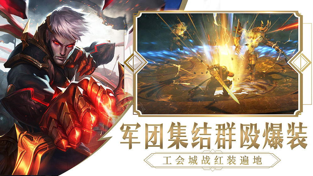 腾讯代号EPOCH测试版0