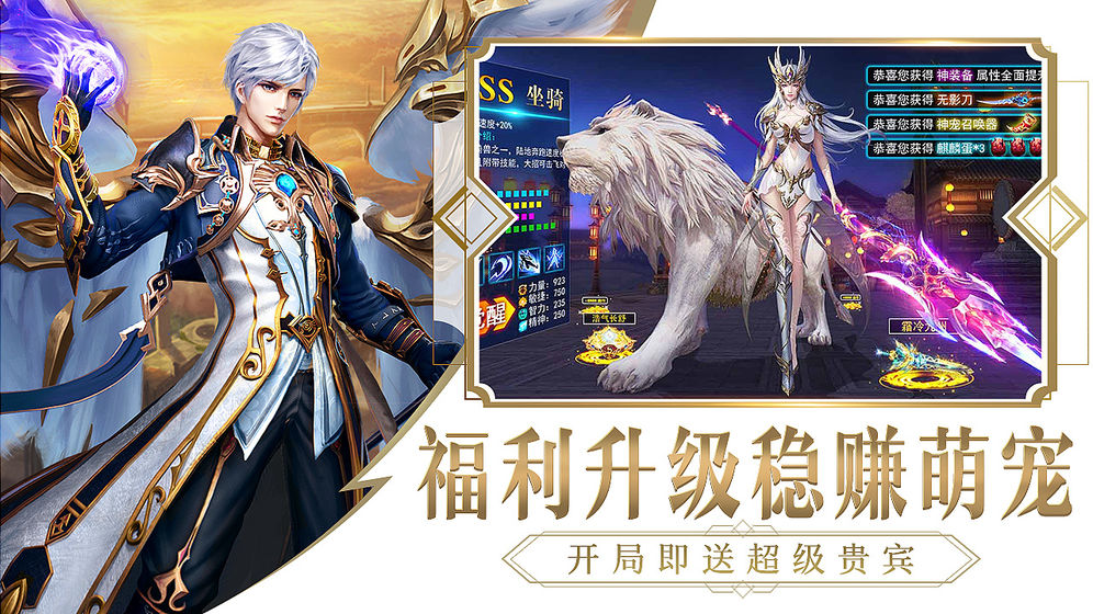 腾讯代号EPOCH测试版2