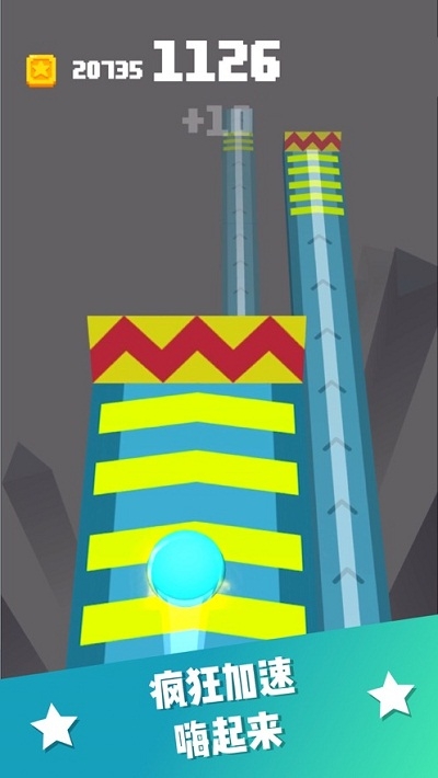 冲吧弹球红包版0