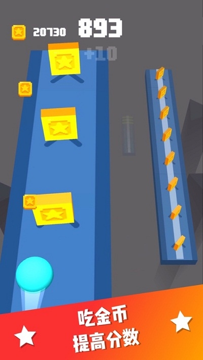 冲吧弹球红包版1