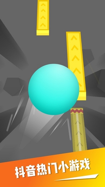 冲吧弹球红包版2