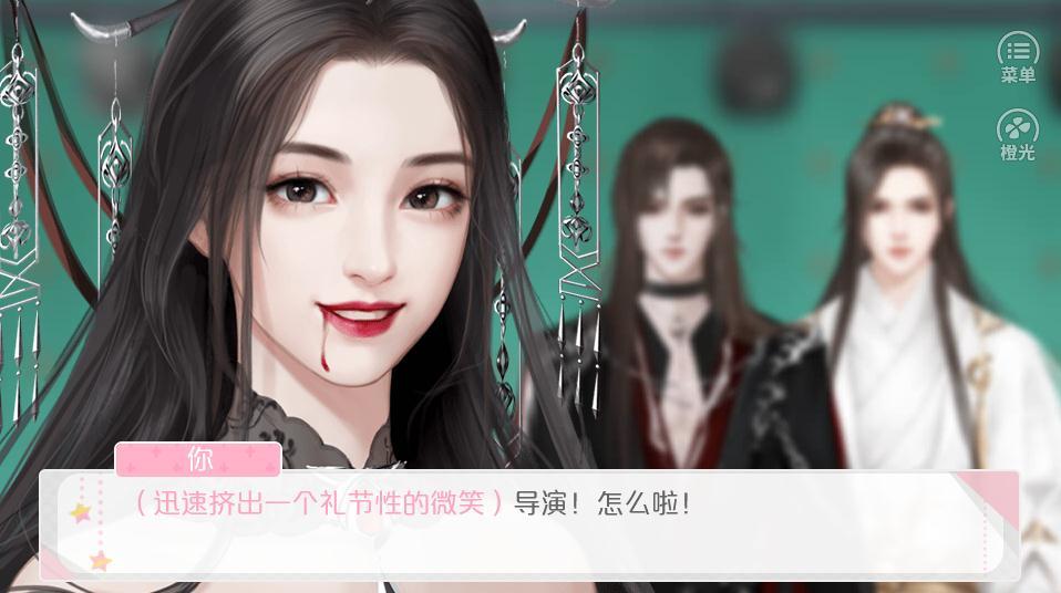 糟糕是心动的感觉1