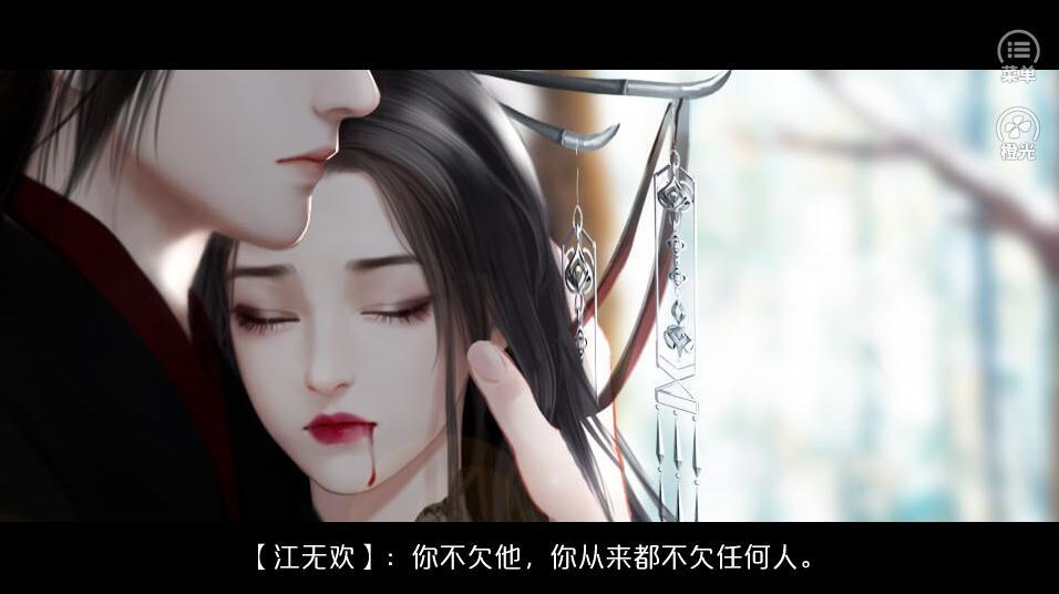 糟糕是心动的感觉2