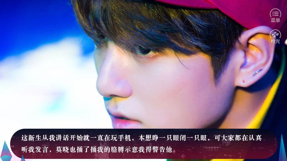 橙光名为你的食饵3