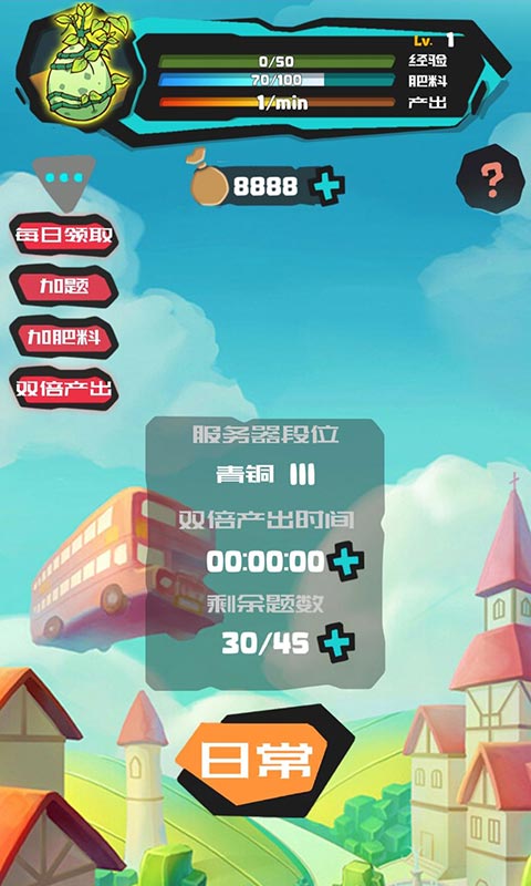 聪明的摇钱树红包版2