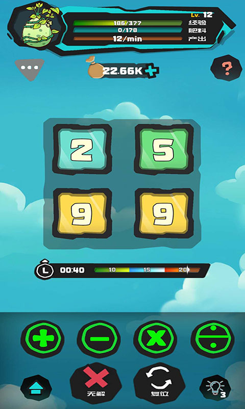 聪明的摇钱树红包版3