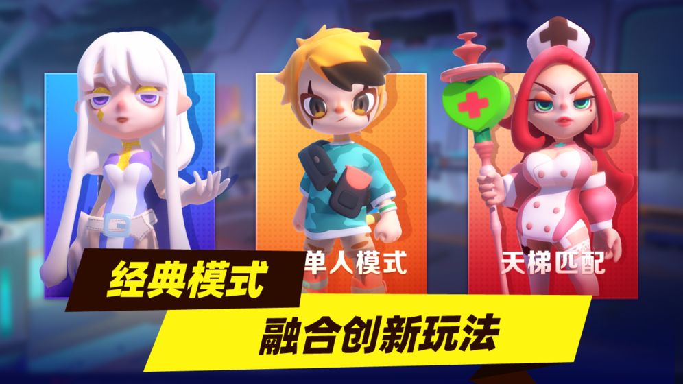 暗夜行动中文版1