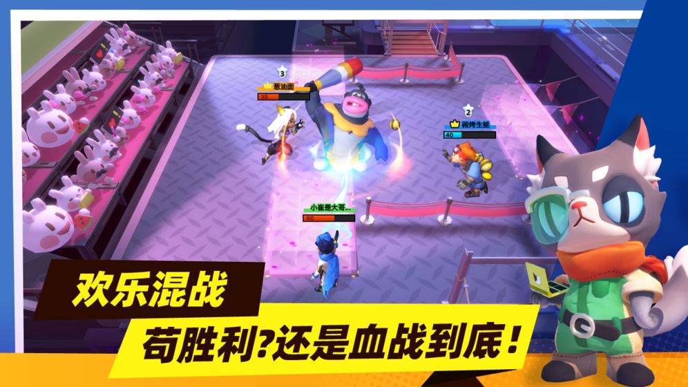 暗夜行动中文版2