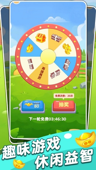 猪猪对对碰红包版0